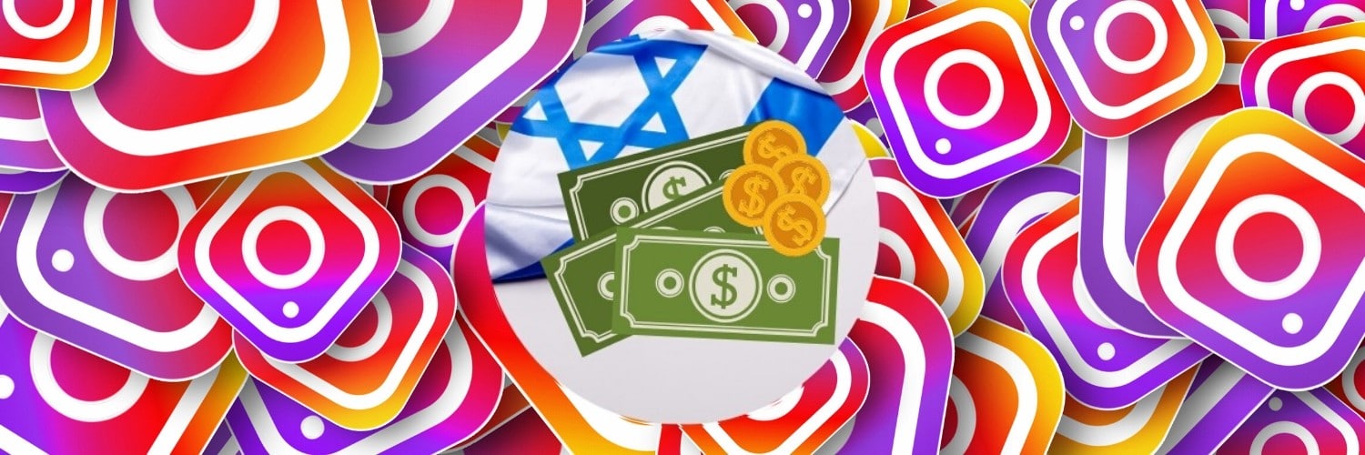 דיגיטל-בוסט-קניית-לייקים-באינסטגרם-מישראלים