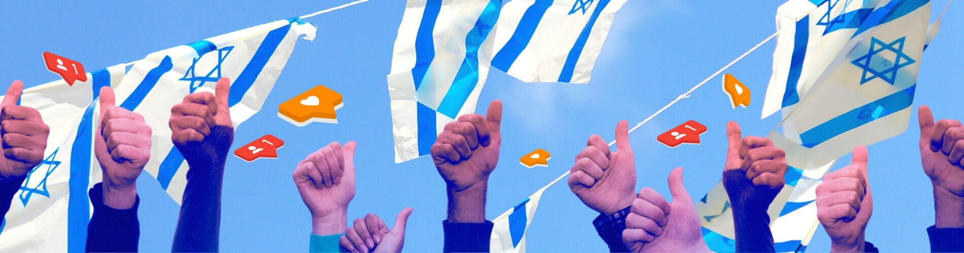 עוקבים ישראלים אמיתיים באינסטגרם דיגיטל בוסט DigitalBoost