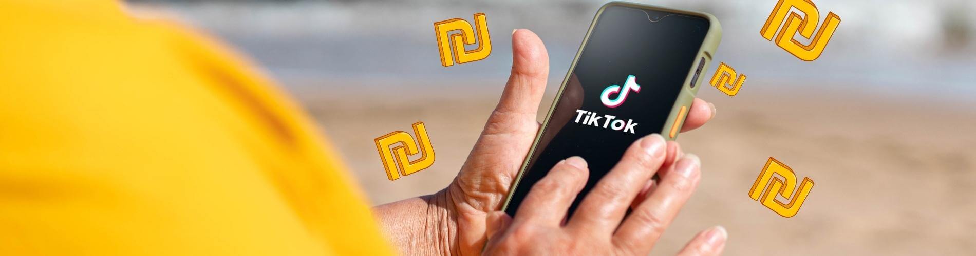 איך לקנות עוקבים בטיקטוק